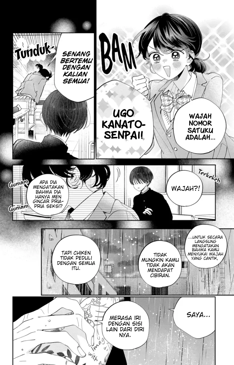 Kaodake ja Suki ni Narimasen - Chapter 19 - Page 7