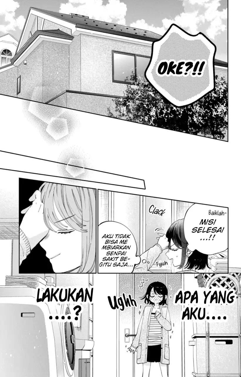 Kaodake ja Suki ni Narimasen - Chapter 20 - Page 16