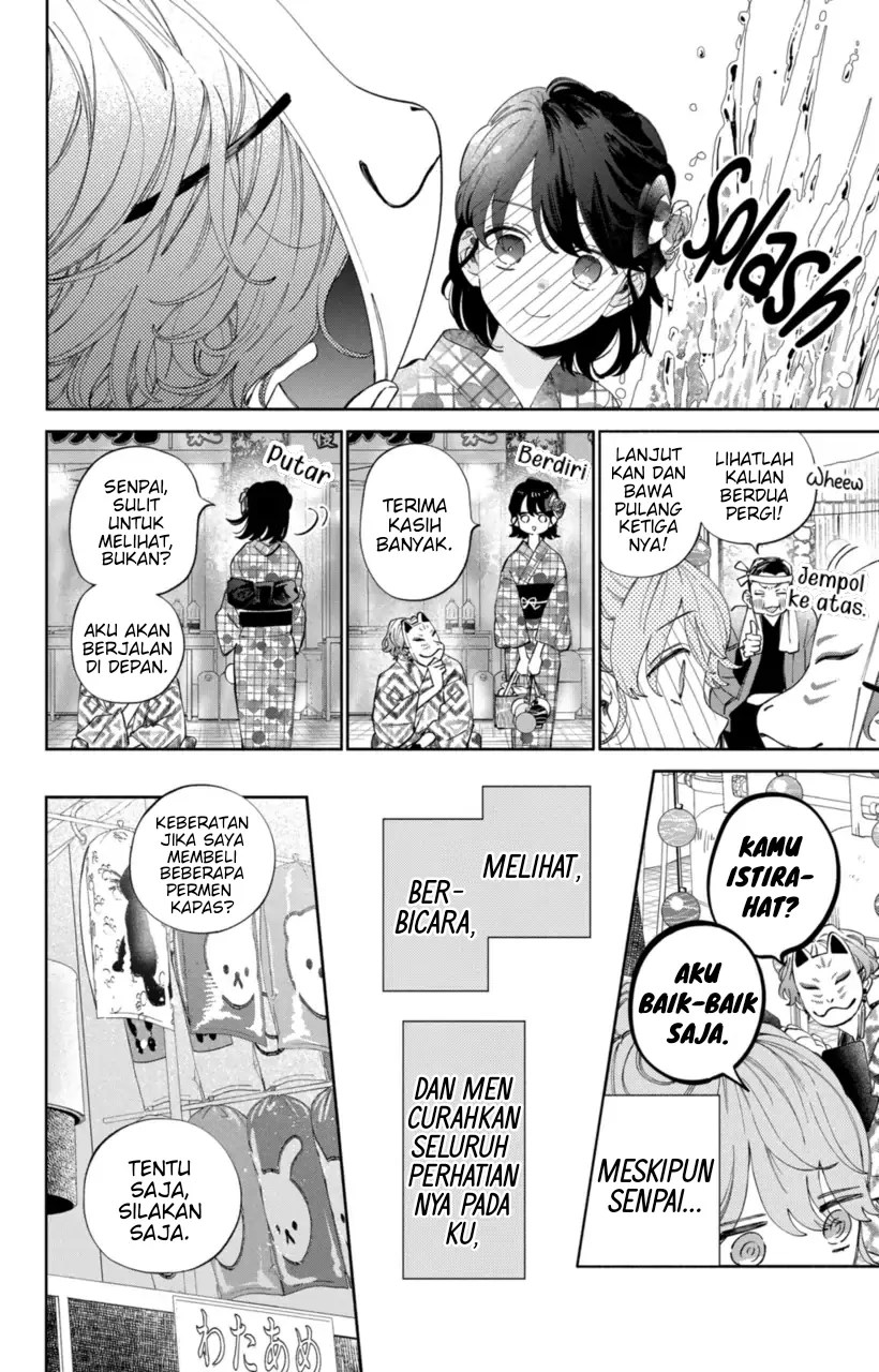 Kaodake ja Suki ni Narimasen - Chapter 21 - Page 12