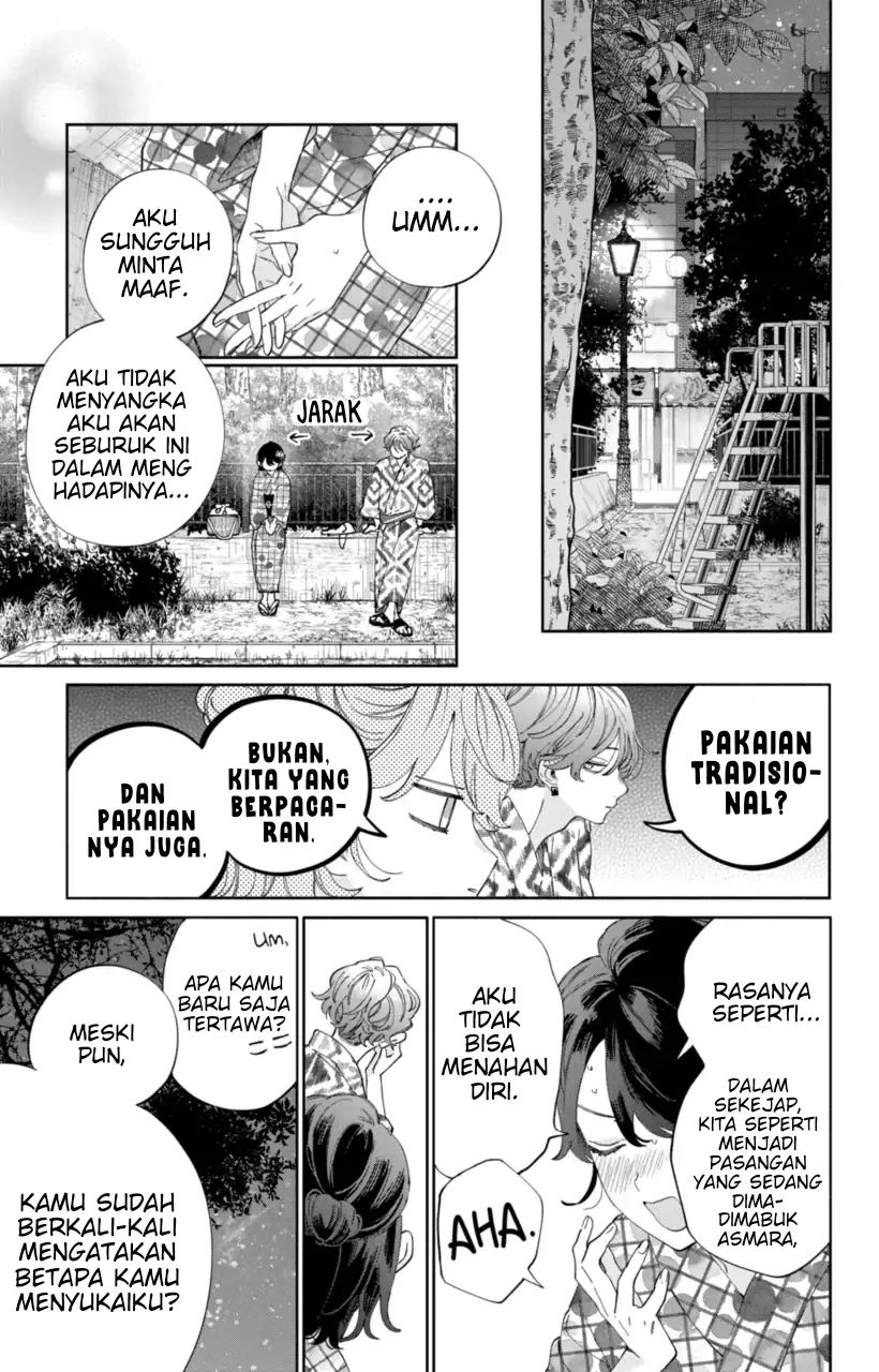 Kaodake ja Suki ni Narimasen - Chapter 21 - Page 15