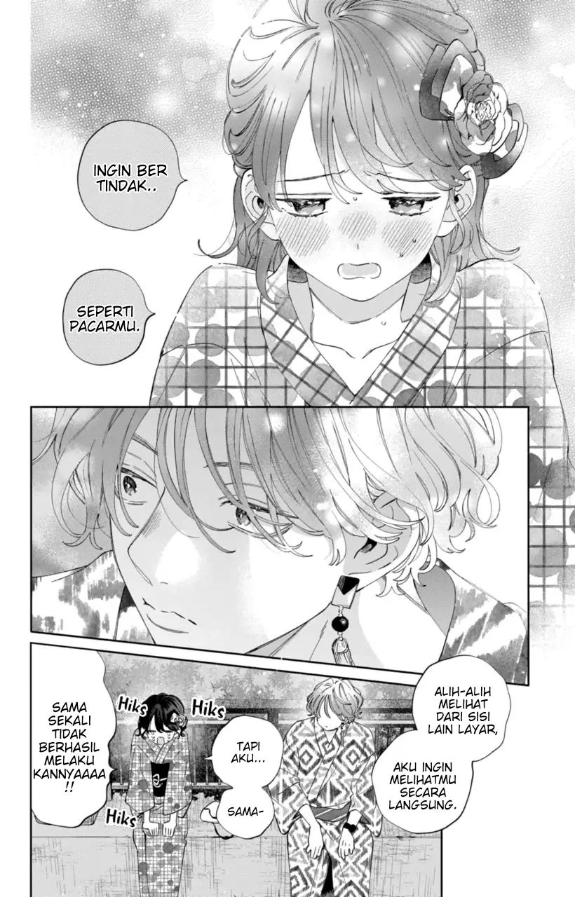 Kaodake ja Suki ni Narimasen - Chapter 21 - Page 18