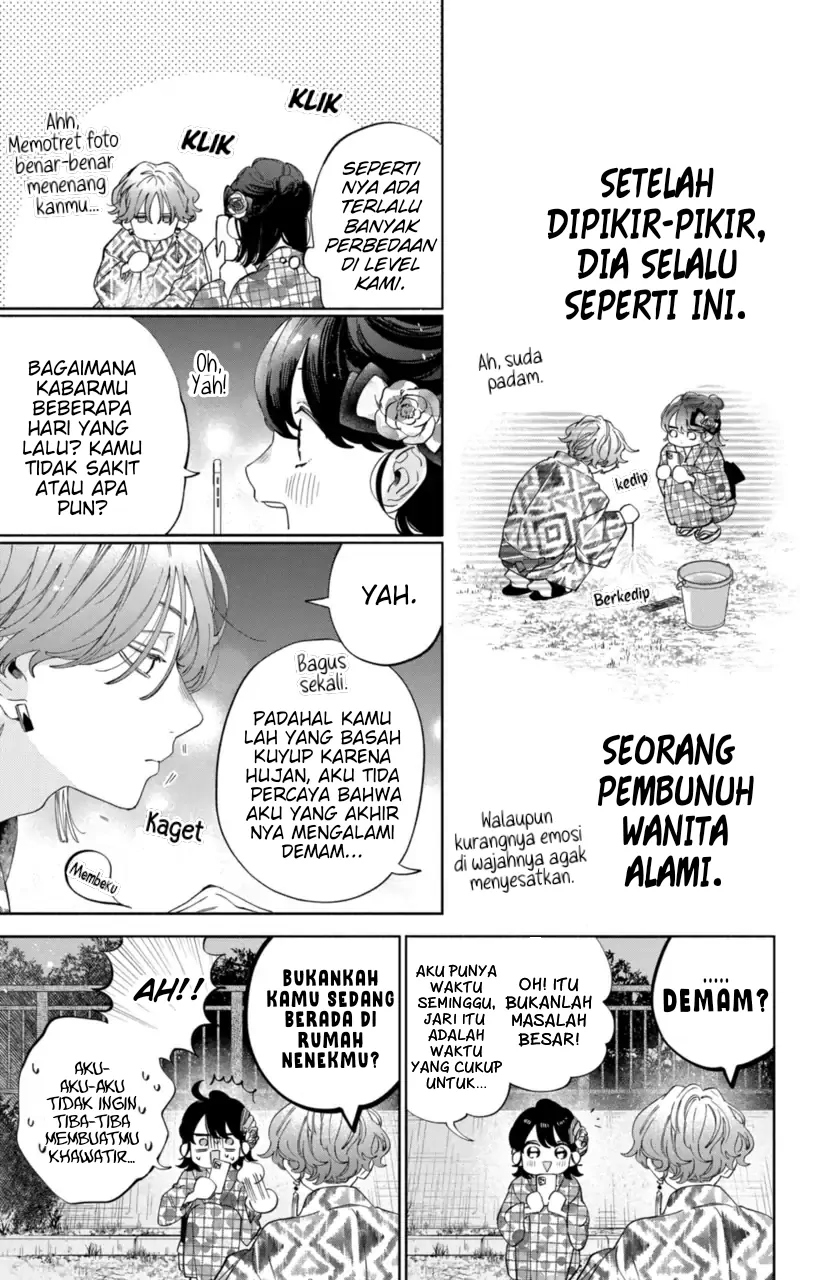 Kaodake ja Suki ni Narimasen - Chapter 21 - Page 23