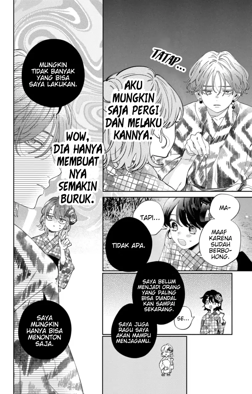 Kaodake ja Suki ni Narimasen - Chapter 21 - Page 24