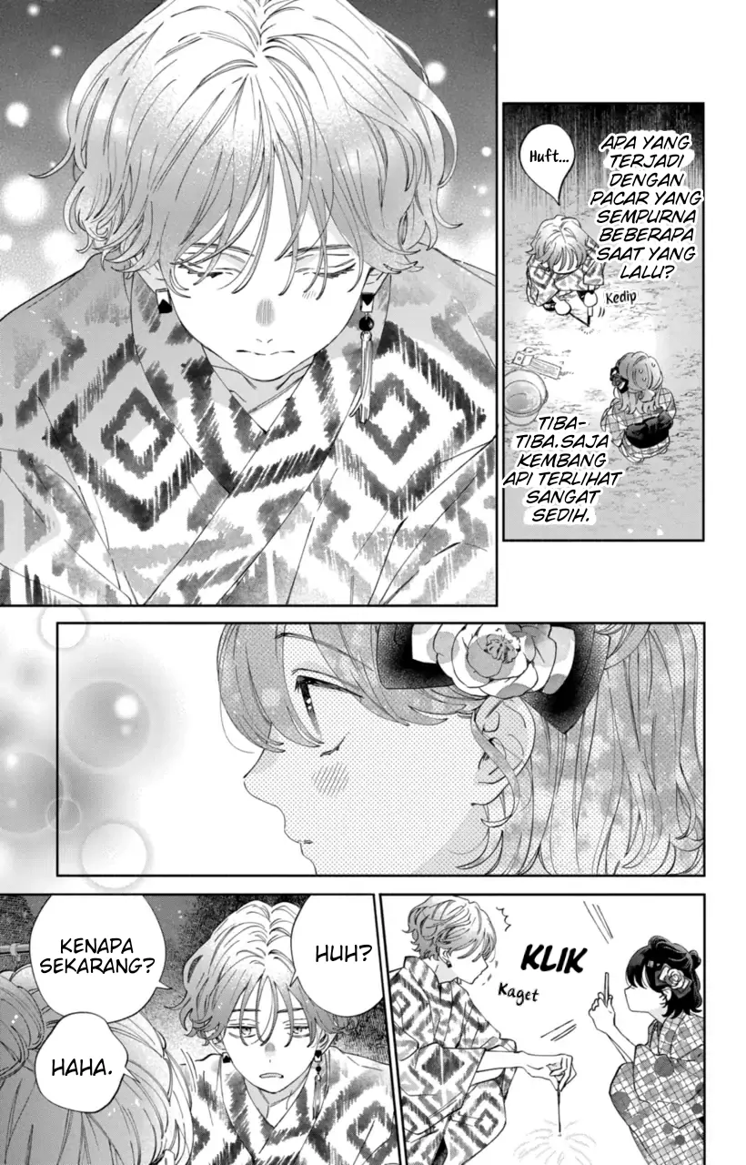 Kaodake ja Suki ni Narimasen - Chapter 21 - Page 25