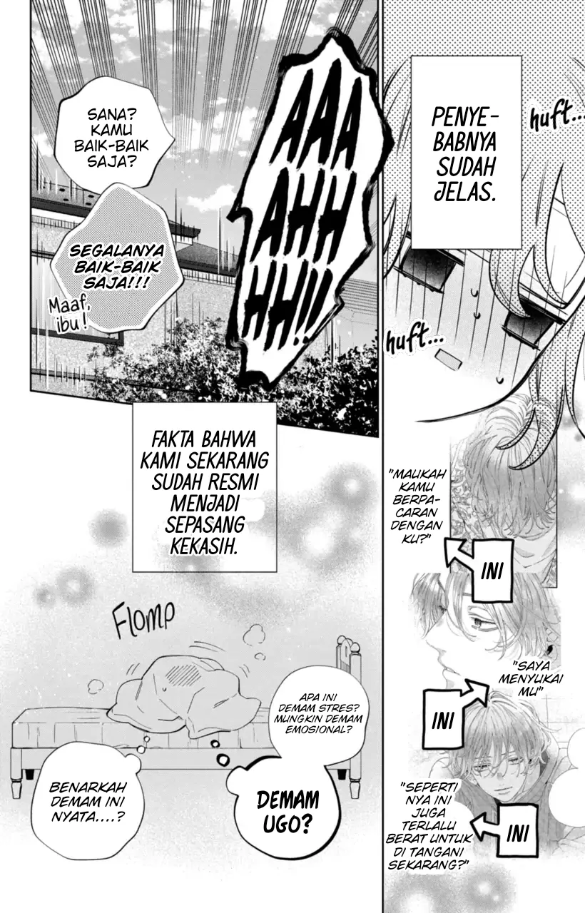 Kaodake ja Suki ni Narimasen - Chapter 21 - Page 4