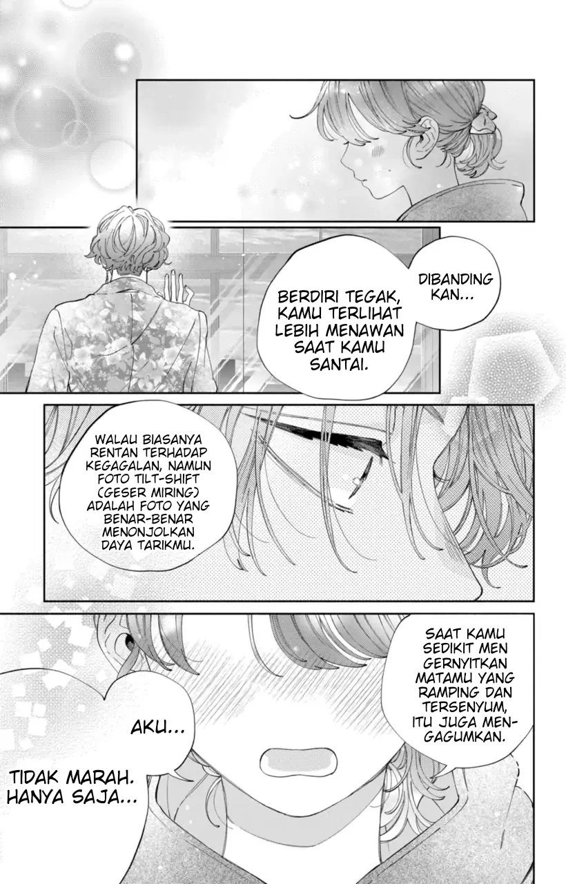 Kaodake ja Suki ni Narimasen - Chapter 22 - Page 24