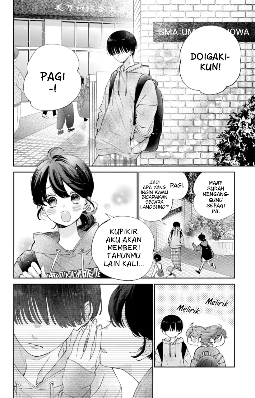 Kaodake ja Suki ni Narimasen - Chapter 22 - Page 3