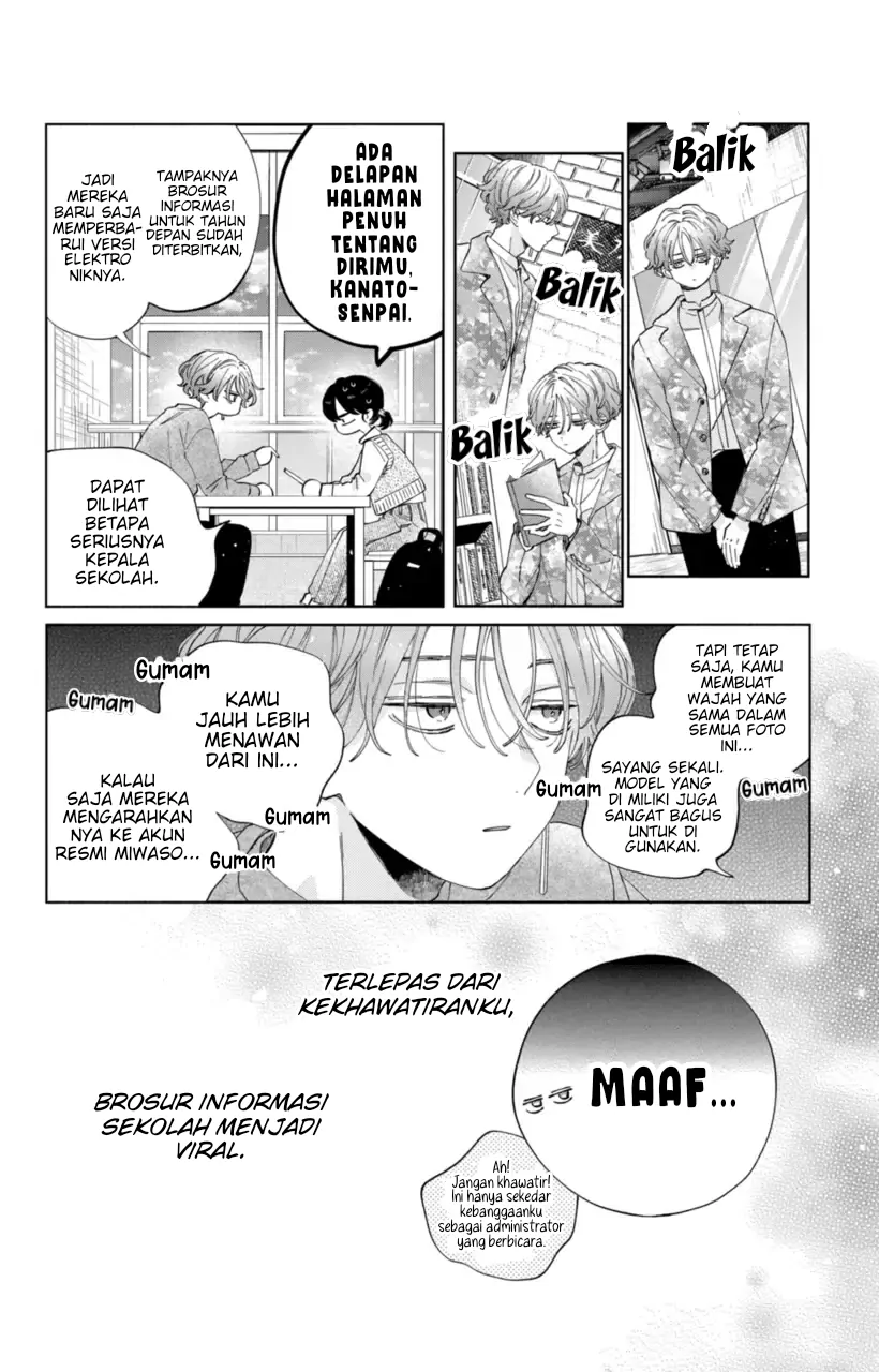 Kaodake ja Suki ni Narimasen - Chapter 22 - Page 31