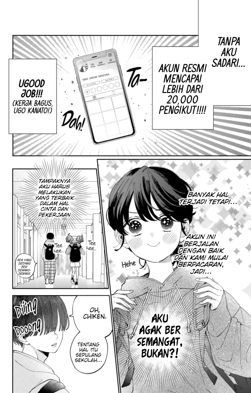 Kaodake ja Suki ni Narimasen - Chapter 22 - Page 5