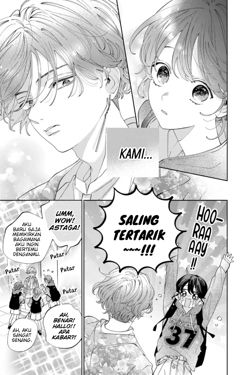 Kaodake ja Suki ni Narimasen - Chapter 22 - Page 8