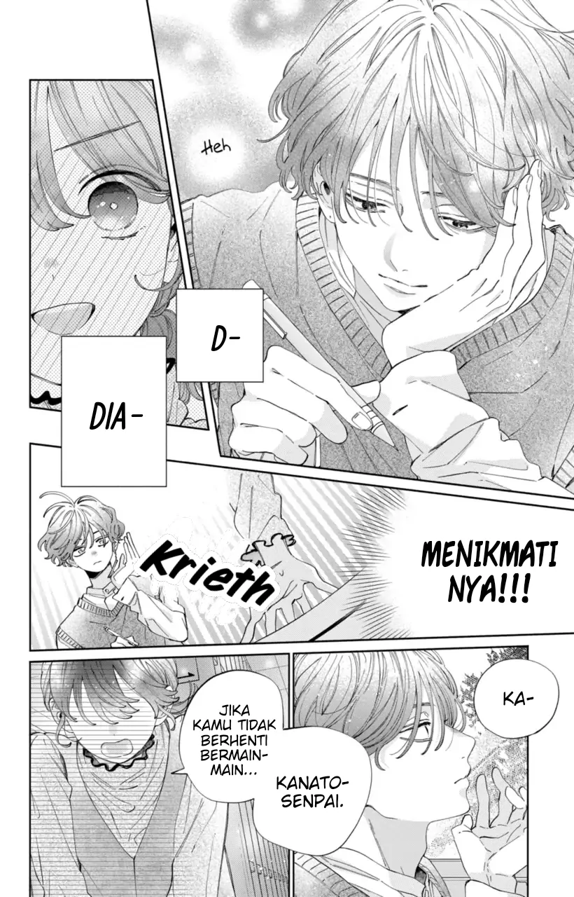 Kaodake ja Suki ni Narimasen - Chapter 23 - Page 13