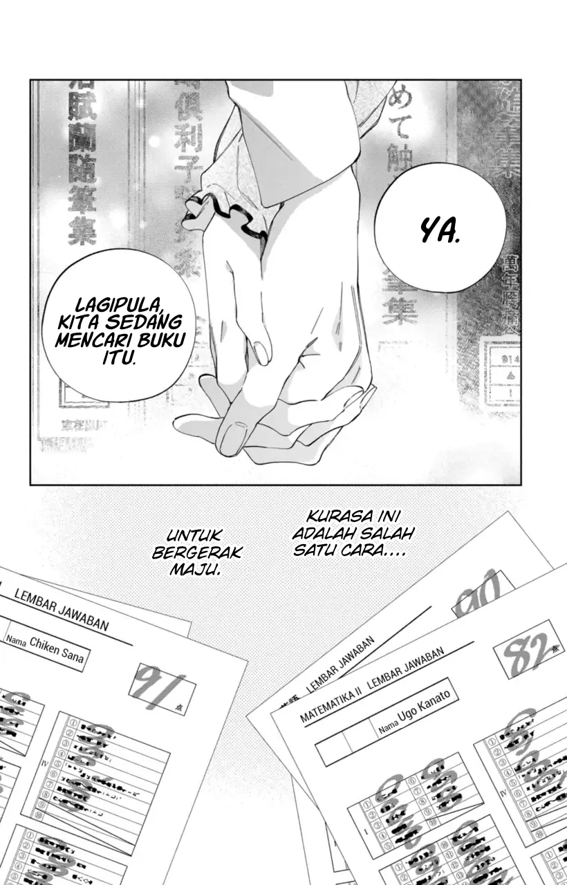 Kaodake ja Suki ni Narimasen - Chapter 23 - Page 31