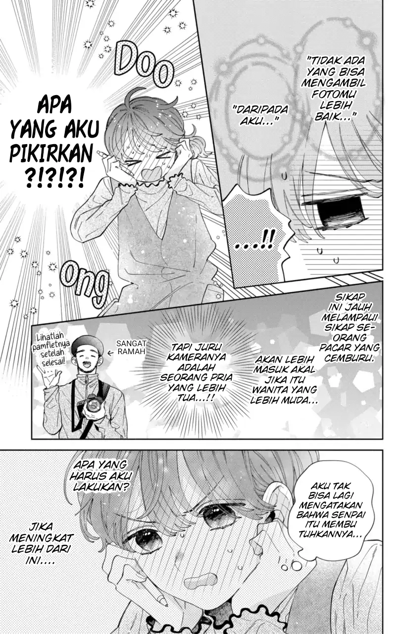 Kaodake ja Suki ni Narimasen - Chapter 23 - Page 4