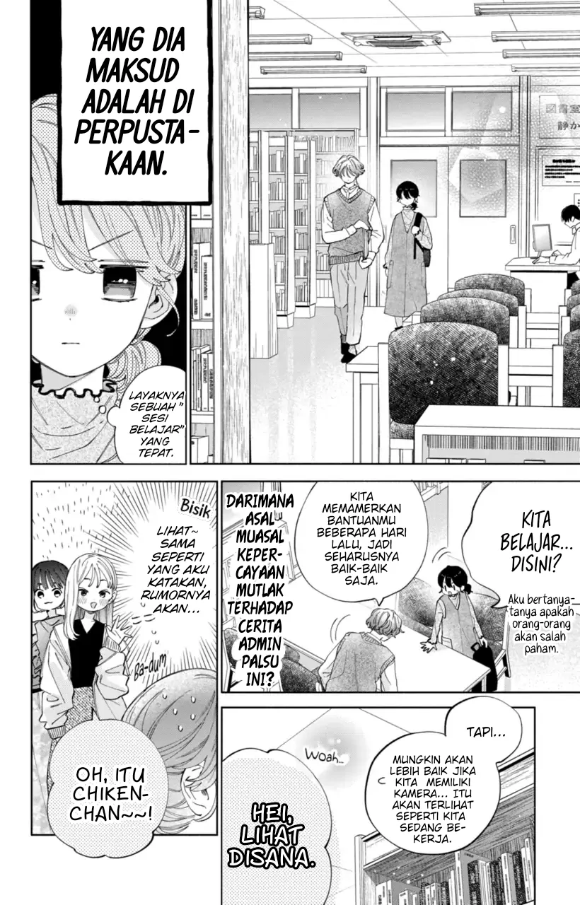 Kaodake ja Suki ni Narimasen - Chapter 23 - Page 7