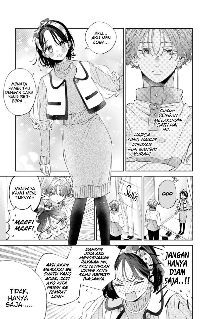 Kaodake ja Suki ni Narimasen - Chapter 24 - Page 16