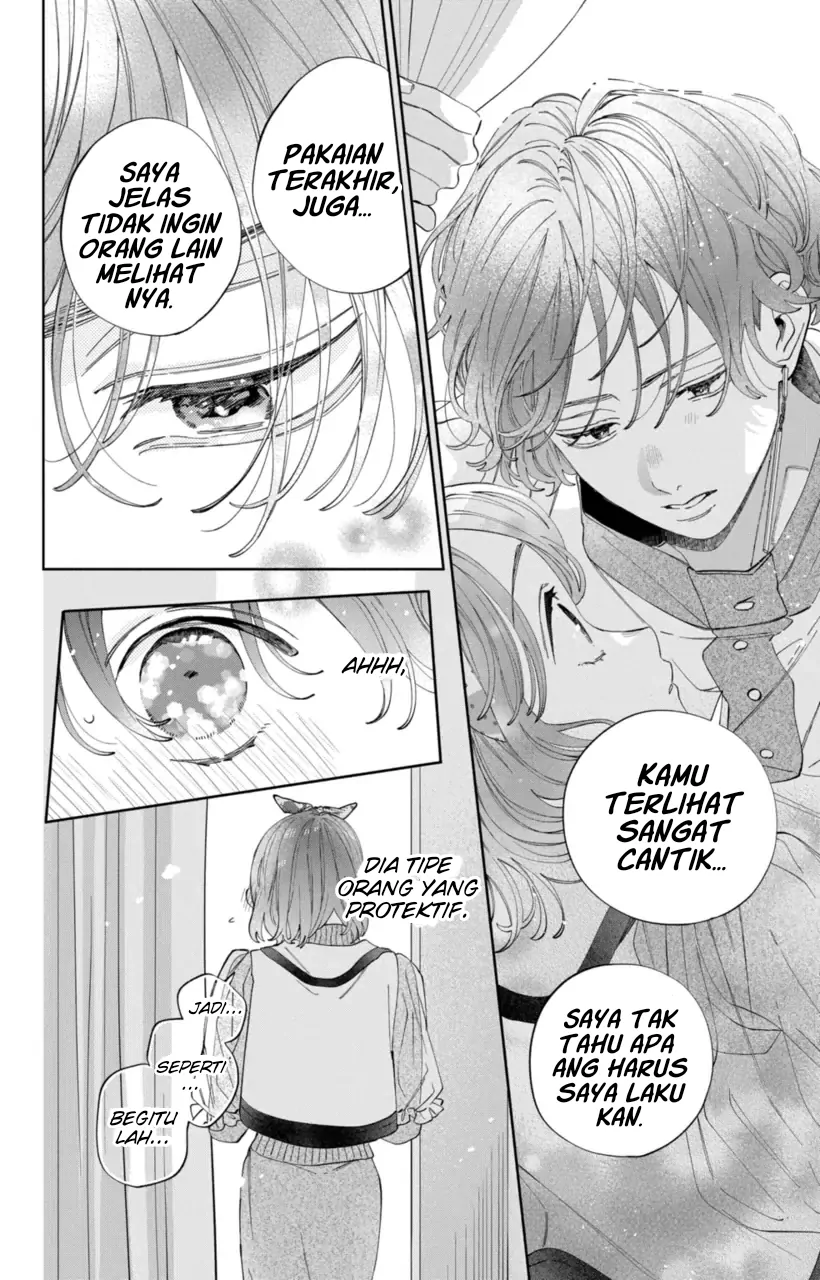 Kaodake ja Suki ni Narimasen - Chapter 24 - Page 17