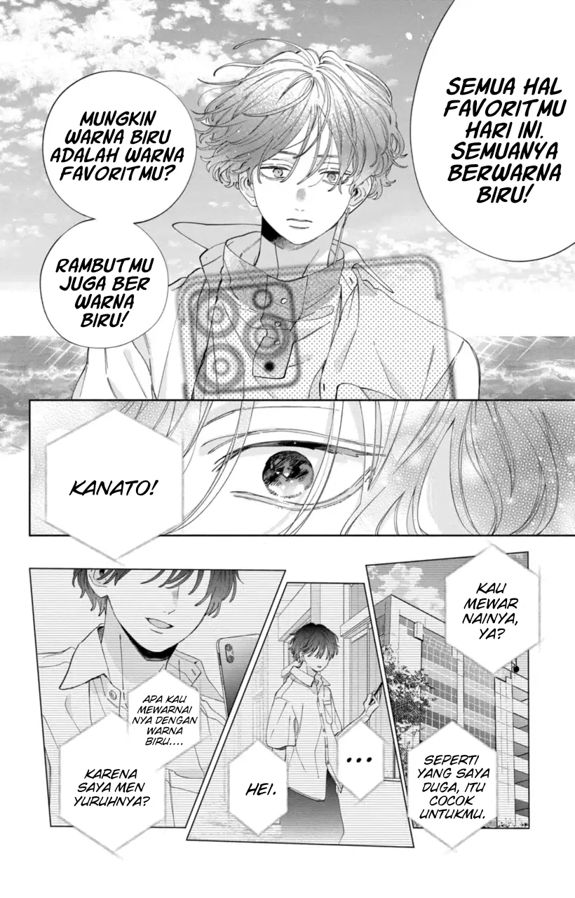 Kaodake ja Suki ni Narimasen - Chapter 24 - Page 25