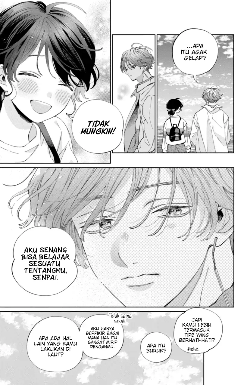 Kaodake ja Suki ni Narimasen - Chapter 24 - Page 4