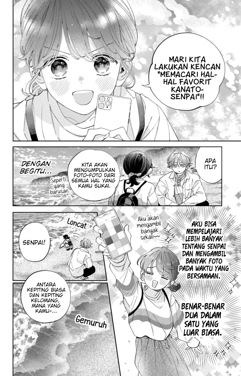 Kaodake ja Suki ni Narimasen - Chapter 24 - Page 7