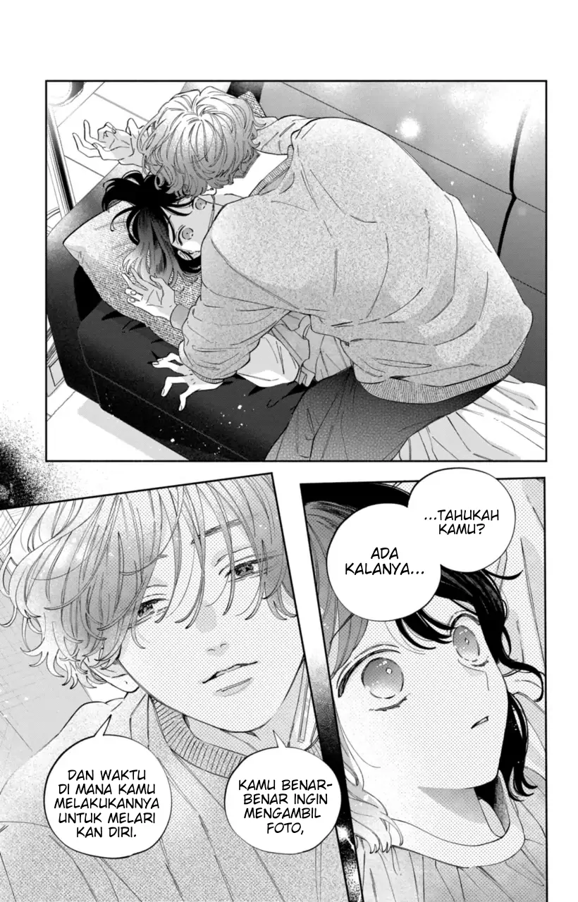 Kaodake ja Suki ni Narimasen - Chapter 25 - Page 24