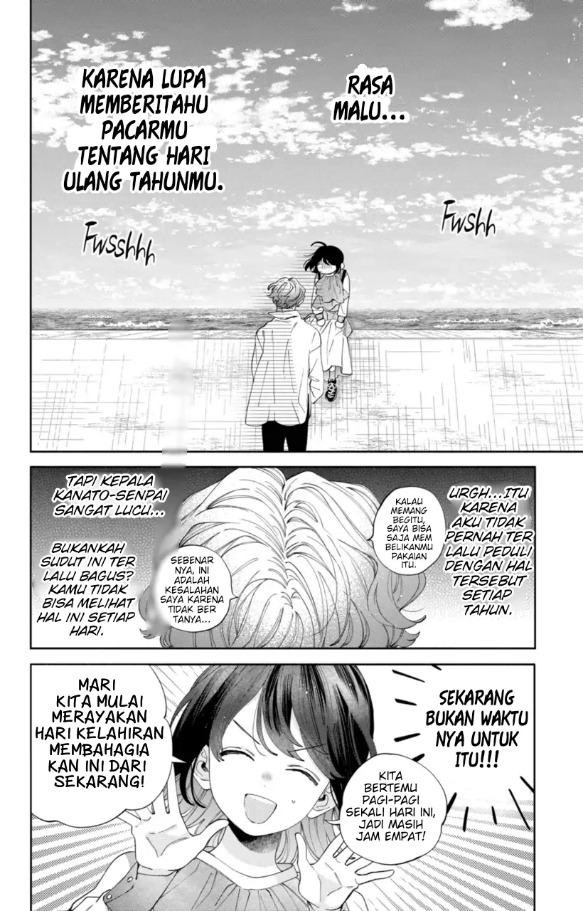 Kaodake ja Suki ni Narimasen - Chapter 25 - Page 3