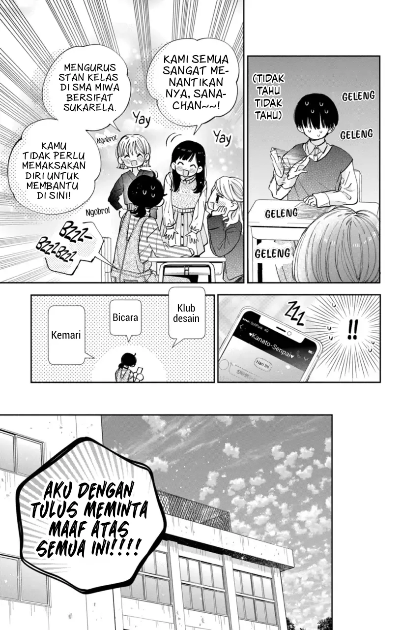 Kaodake ja Suki ni Narimasen - Chapter 26 - Page 12