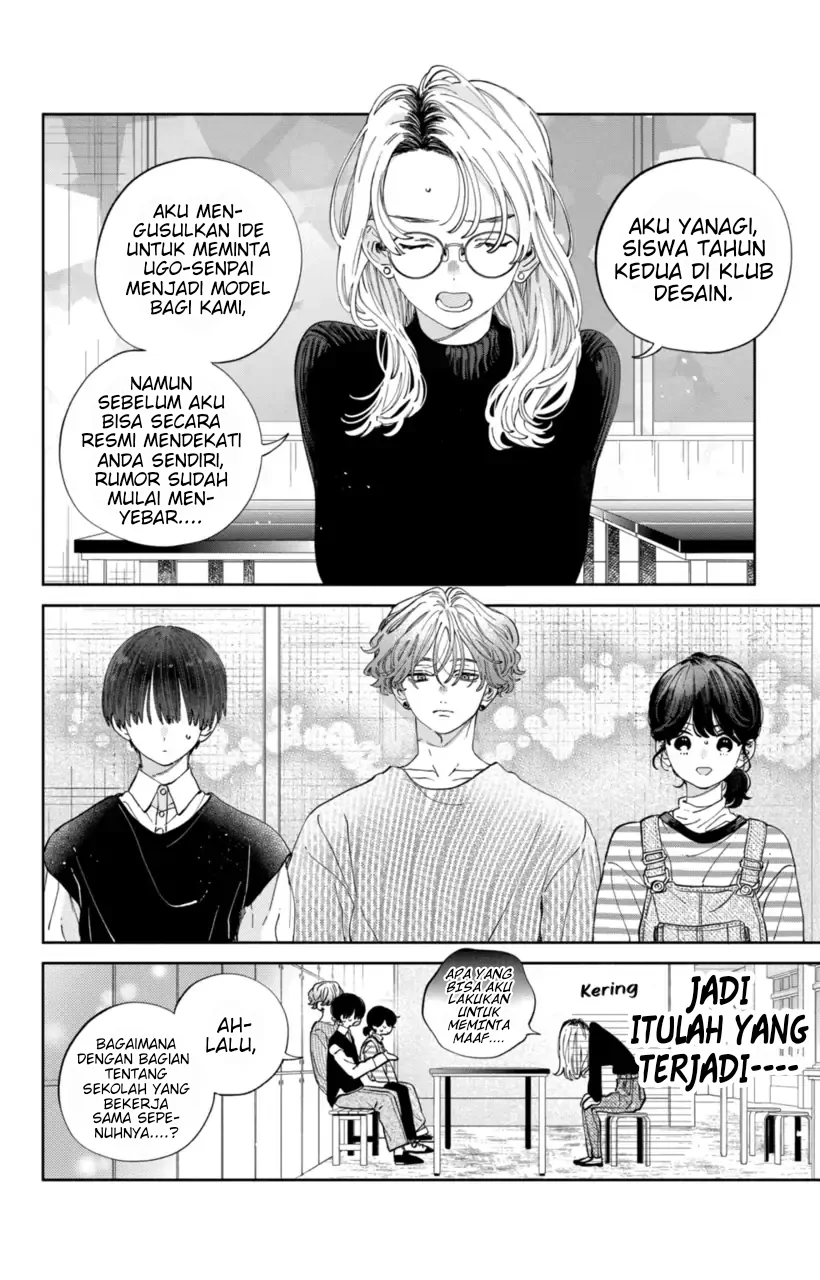 Kaodake ja Suki ni Narimasen - Chapter 26 - Page 13