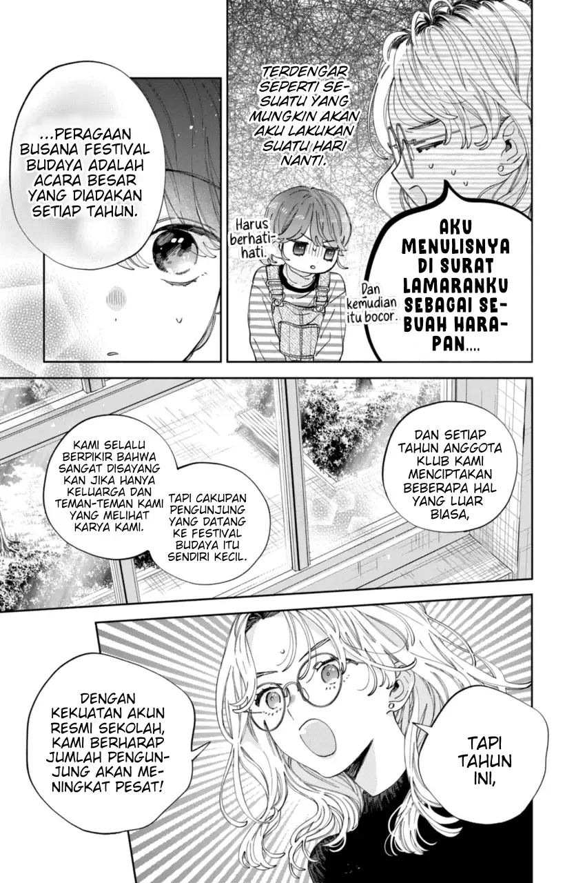 Kaodake ja Suki ni Narimasen - Chapter 26 - Page 14