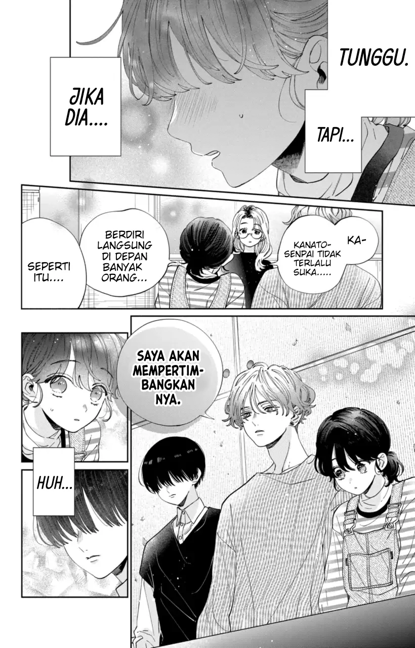 Kaodake ja Suki ni Narimasen - Chapter 26 - Page 17