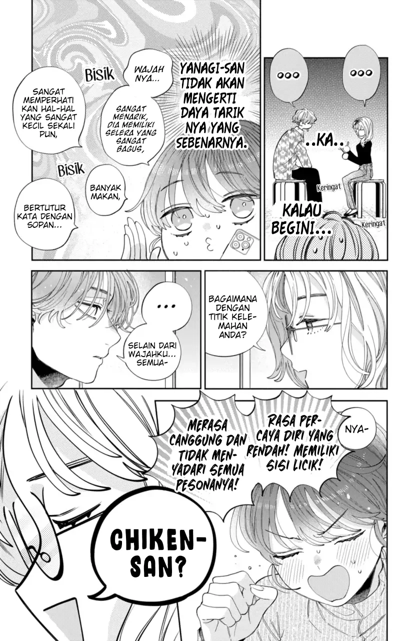 Kaodake ja Suki ni Narimasen - Chapter 27 - Page 10