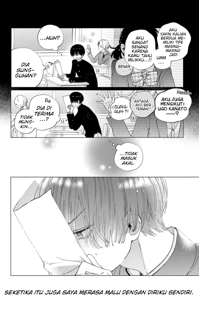 Kaodake ja Suki ni Narimasen - Chapter 27 - Page 17