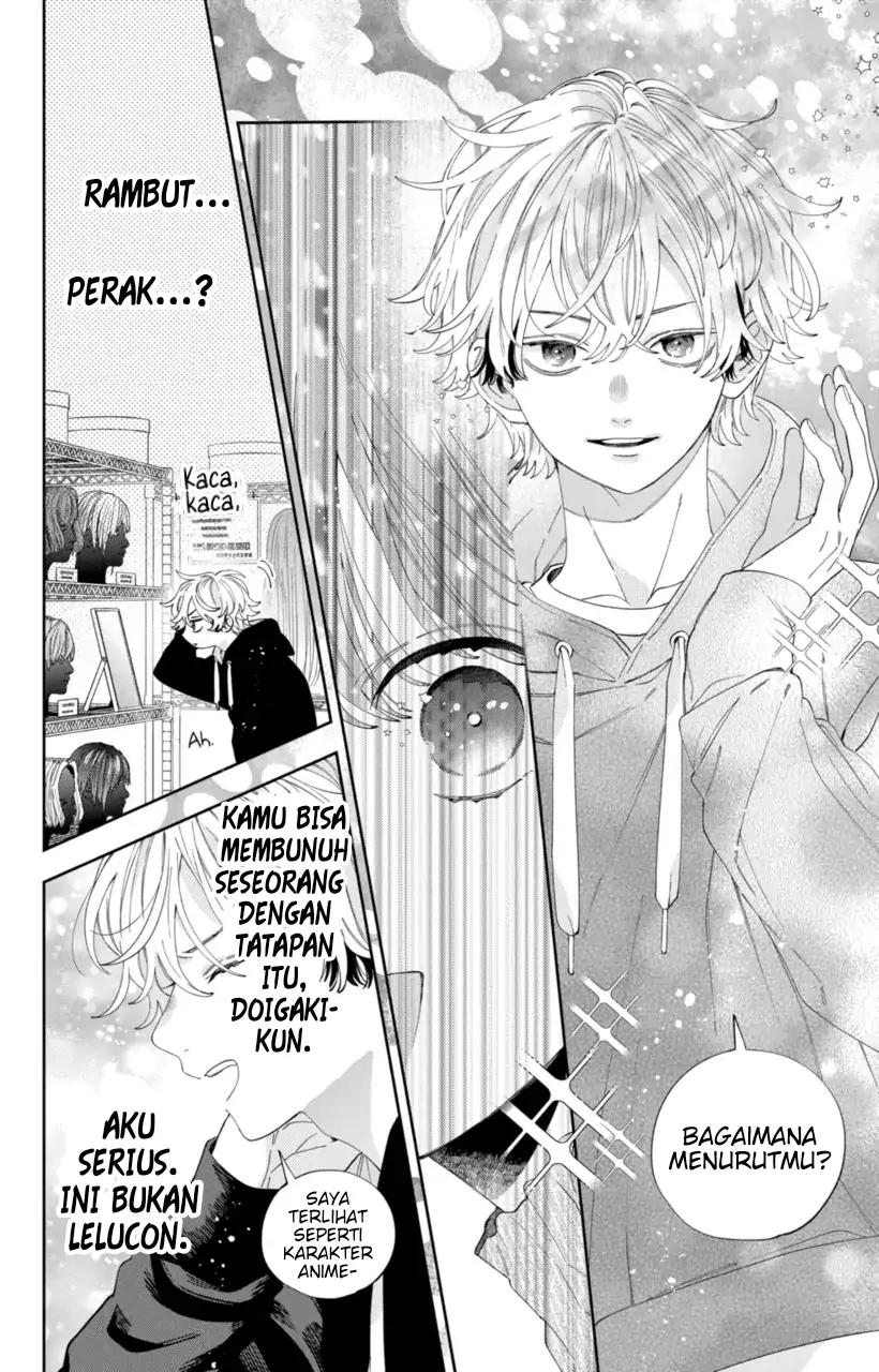 Kaodake ja Suki ni Narimasen - Chapter 27 - Page 21