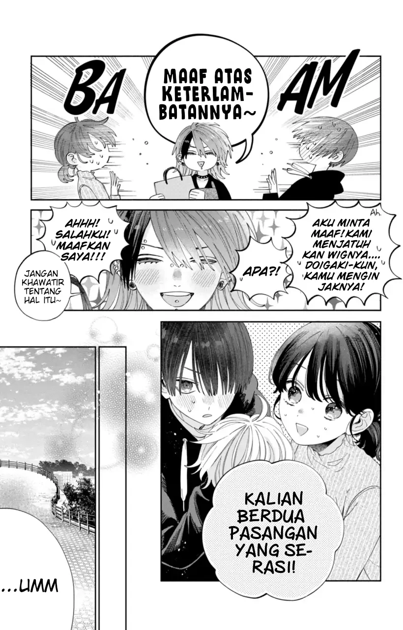 Kaodake ja Suki ni Narimasen - Chapter 27 - Page 24