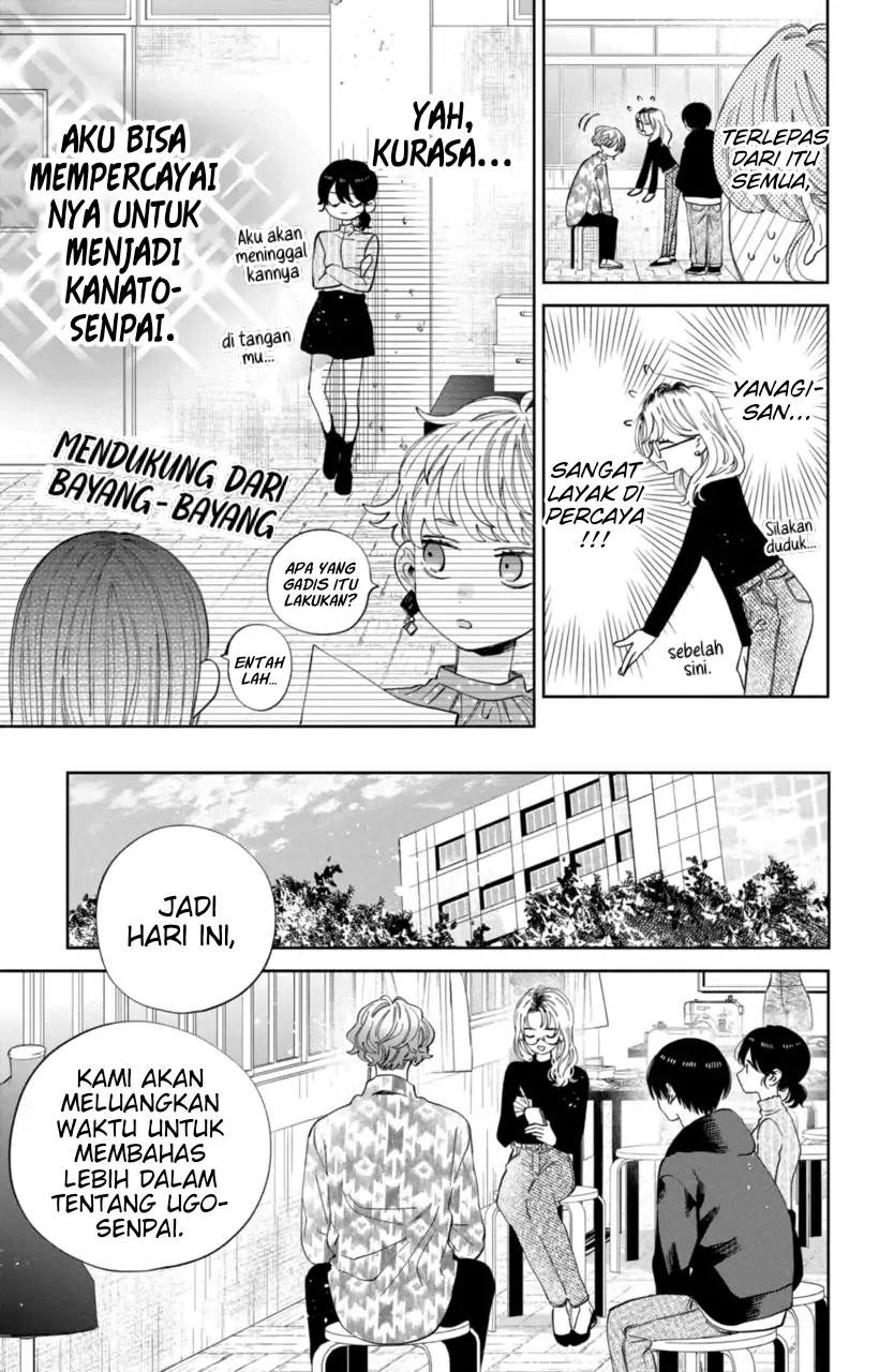 Kaodake ja Suki ni Narimasen - Chapter 27 - Page 8
