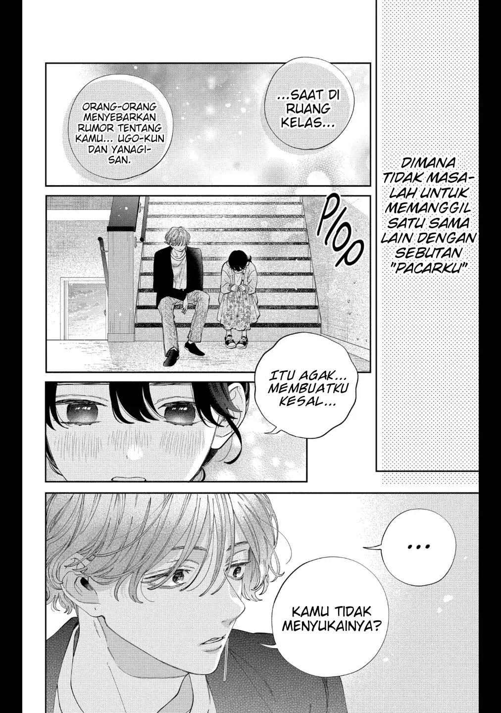 Kaodake ja Suki ni Narimasen - Chapter 28 - Page 23