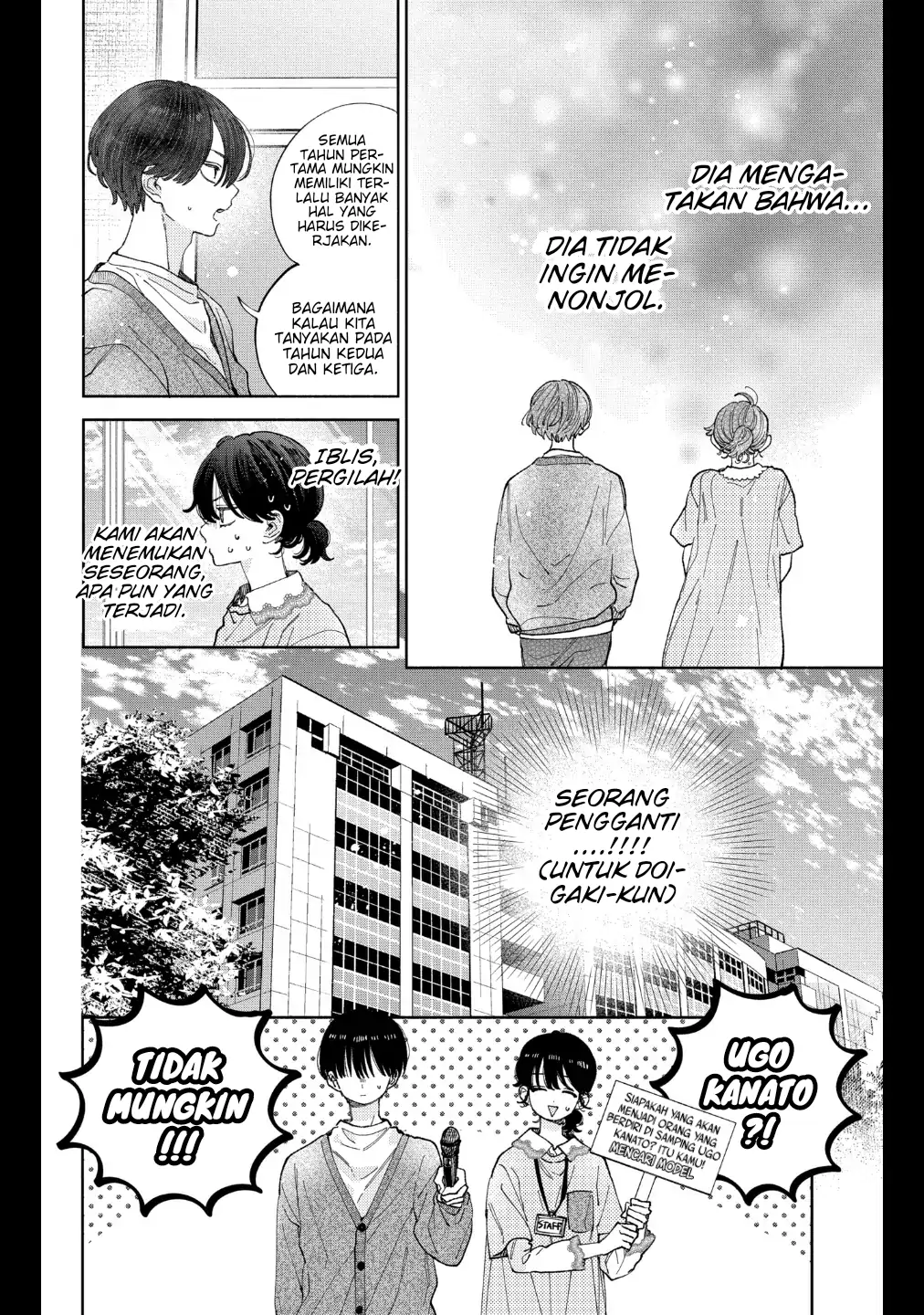Kaodake ja Suki ni Narimasen - Chapter 29 - Page 13