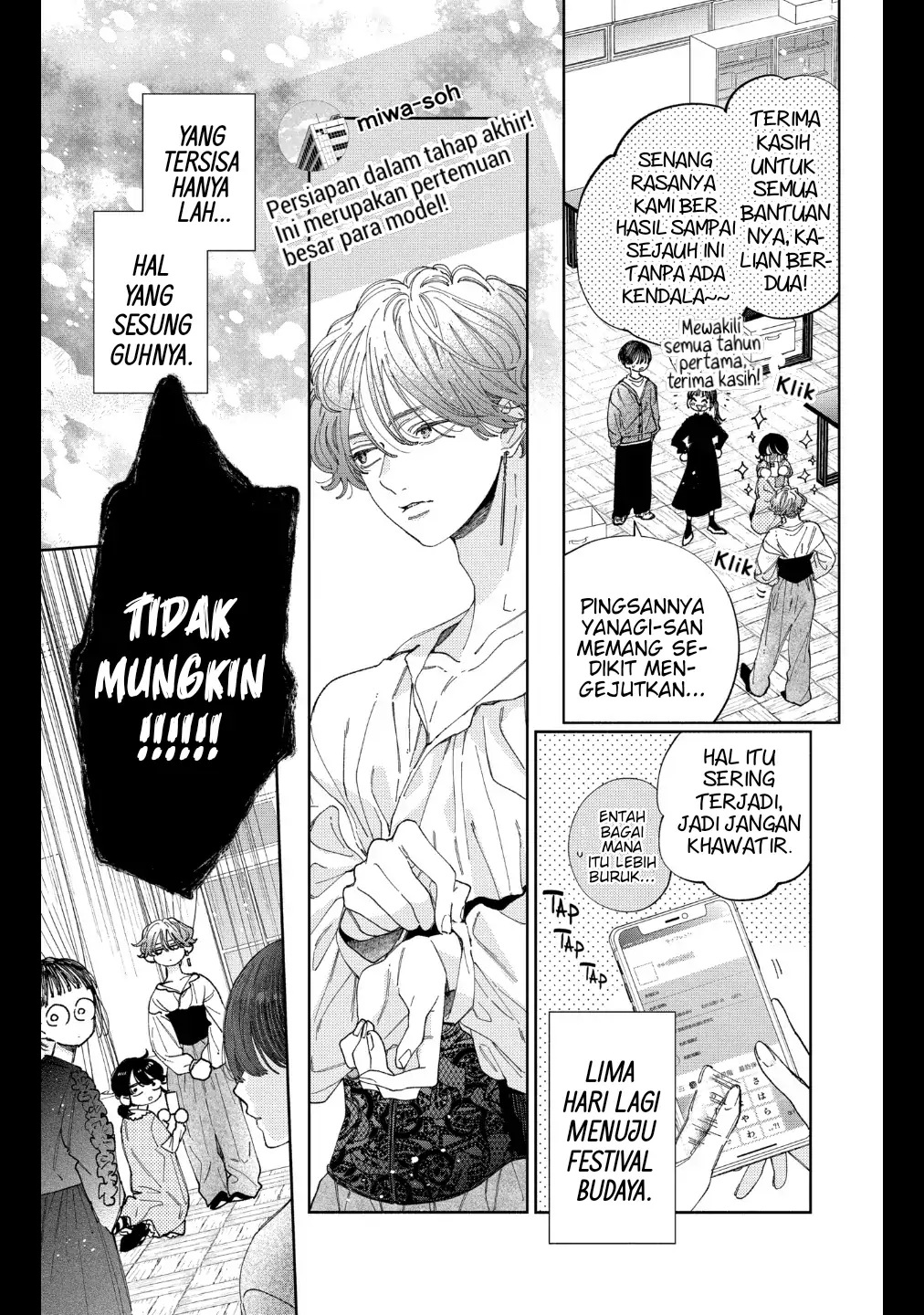 Kaodake ja Suki ni Narimasen - Chapter 29 - Page 4
