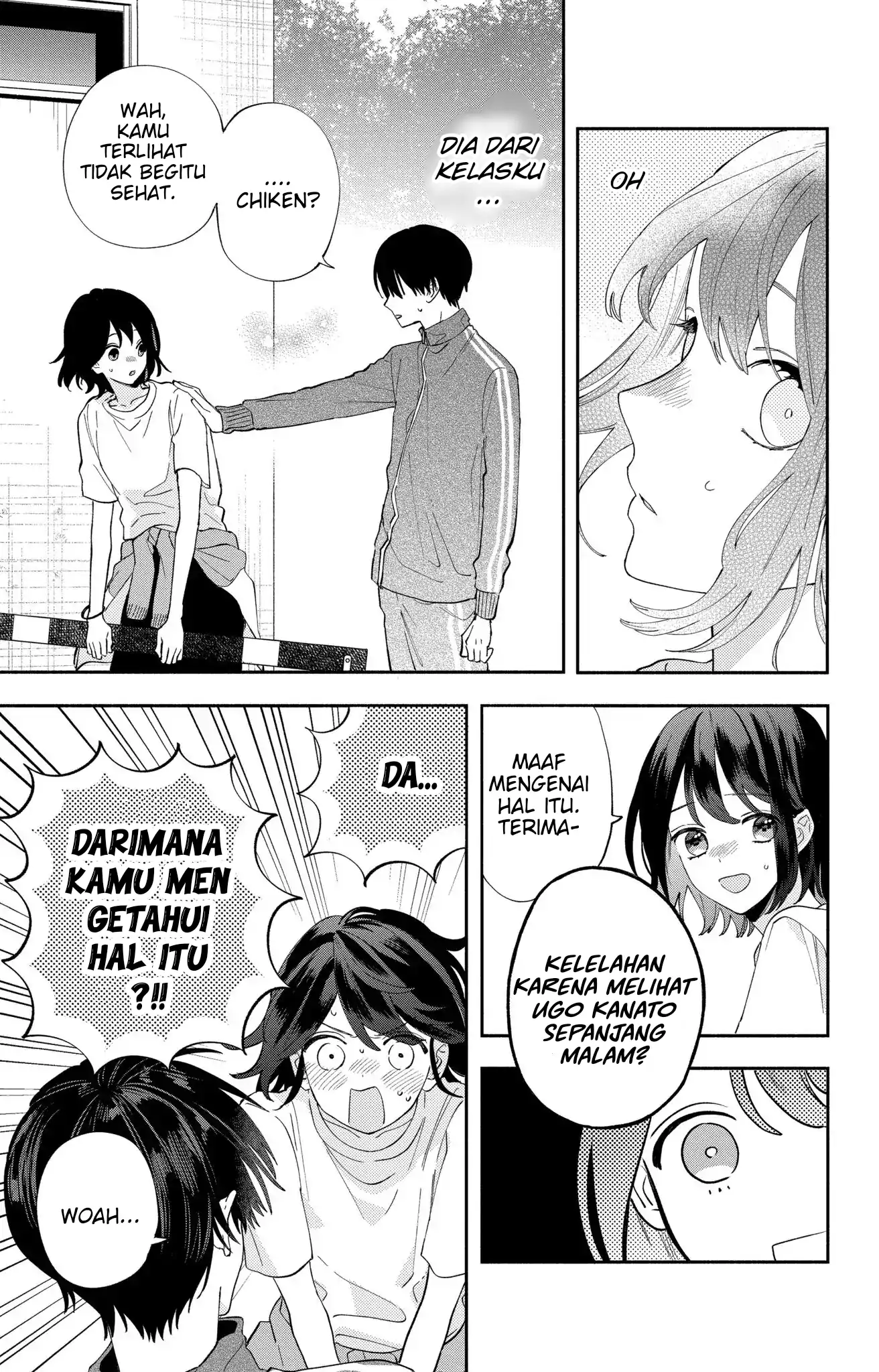Kaodake ja Suki ni Narimasen - Chapter 3 - Page 17
