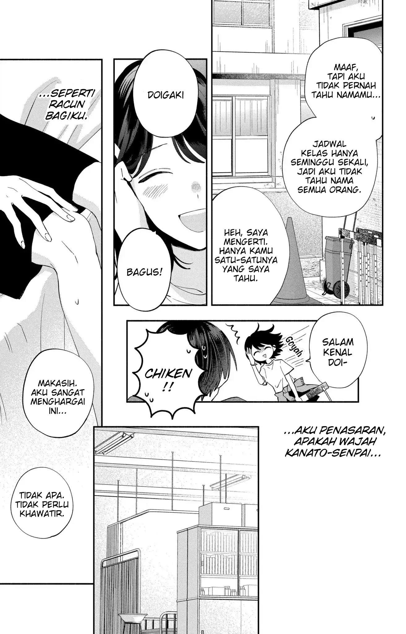 Kaodake ja Suki ni Narimasen - Chapter 3 - Page 19