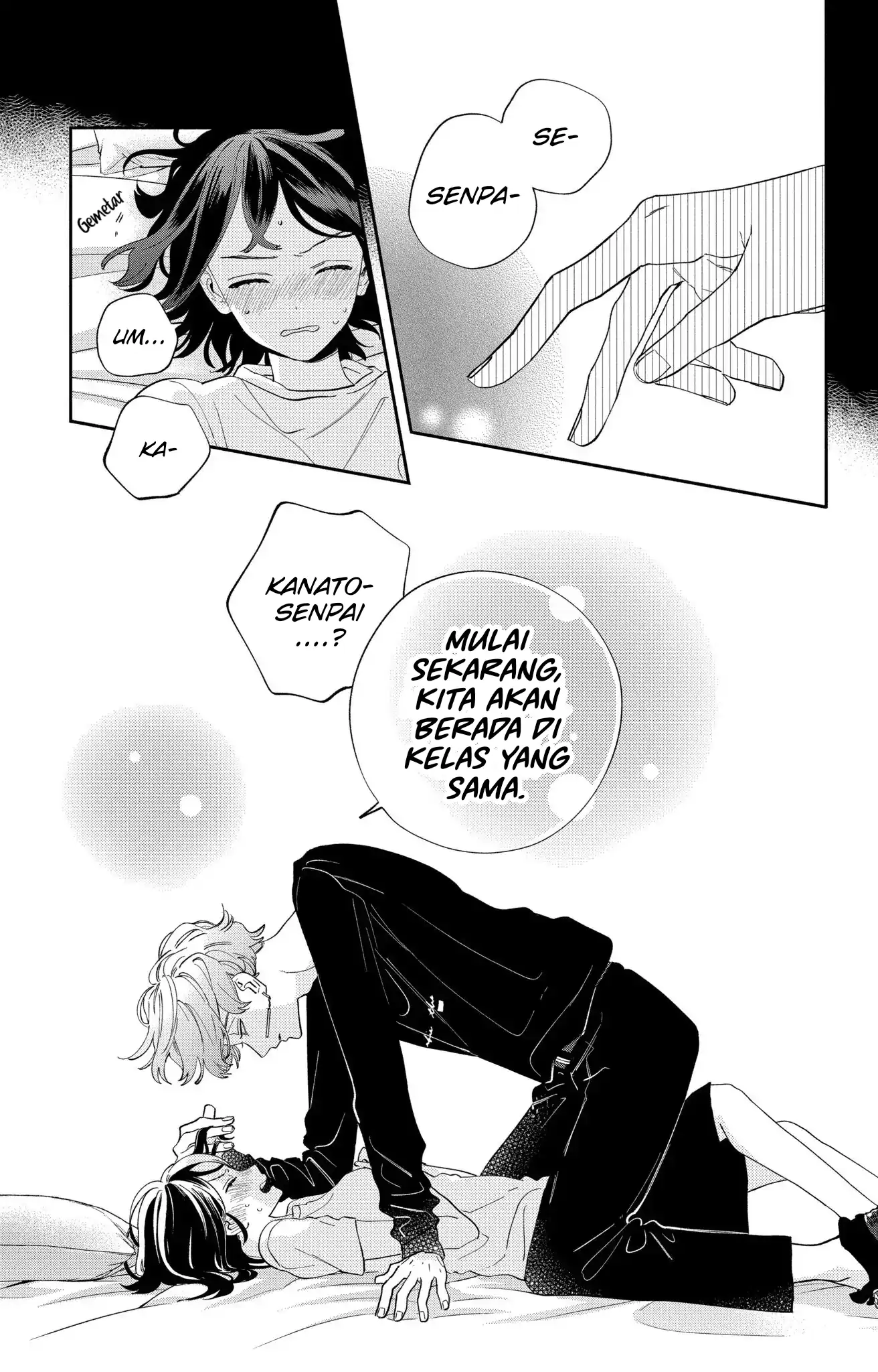 Kaodake ja Suki ni Narimasen - Chapter 3 - Page 25