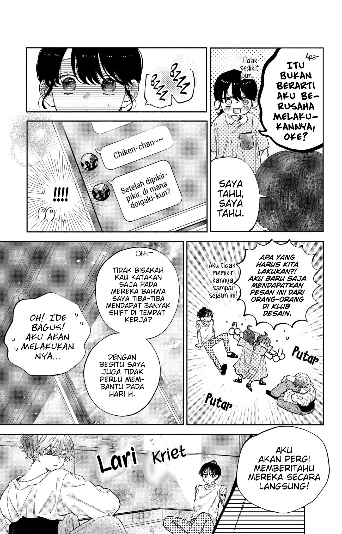 Kaodake ja Suki ni Narimasen - Chapter 30 - Page 12