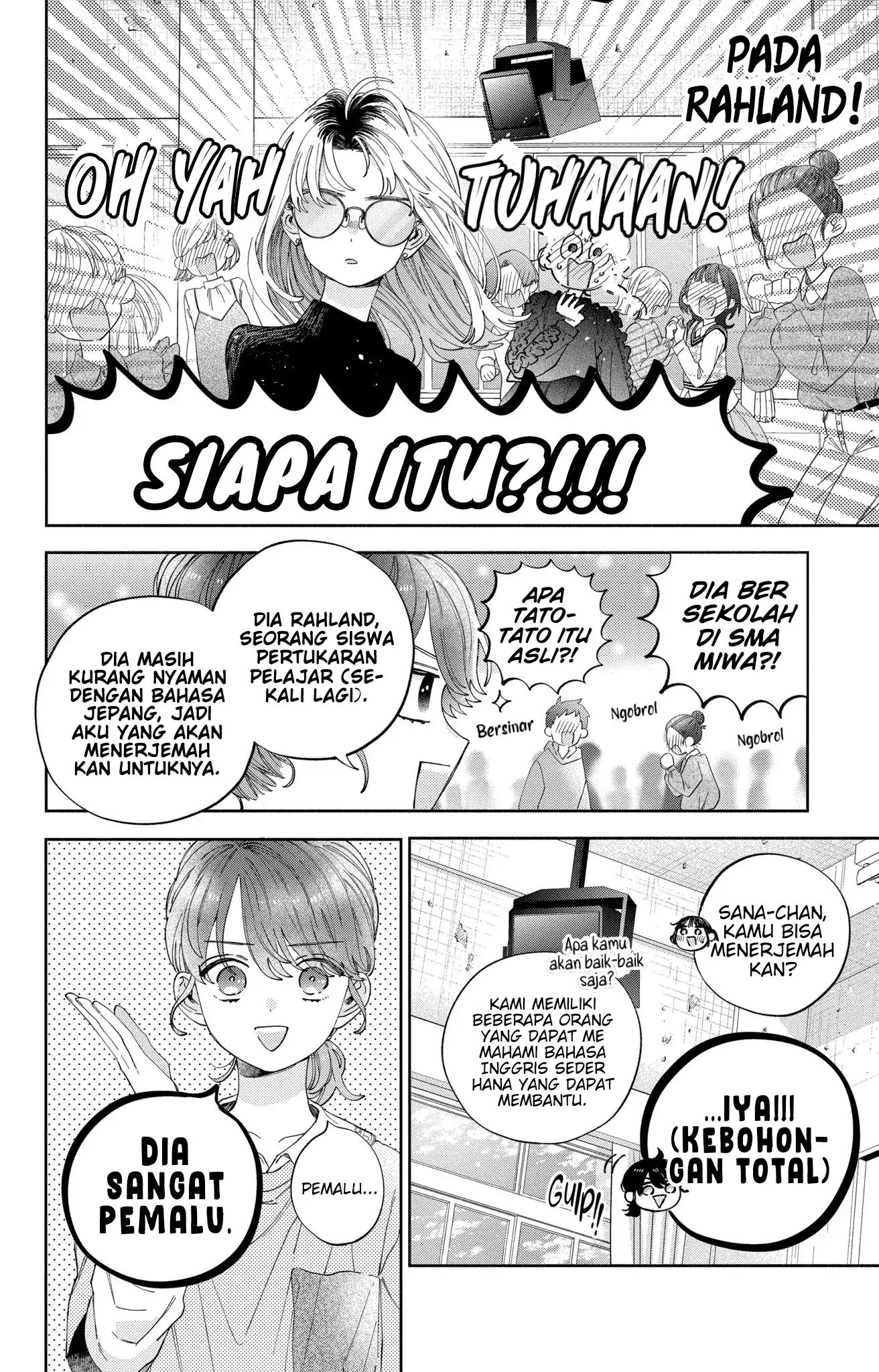 Kaodake ja Suki ni Narimasen - Chapter 30 - Page 5