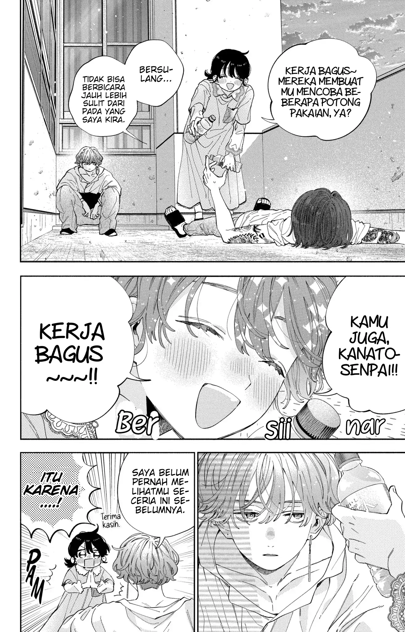 Kaodake ja Suki ni Narimasen - Chapter 30 - Page 9