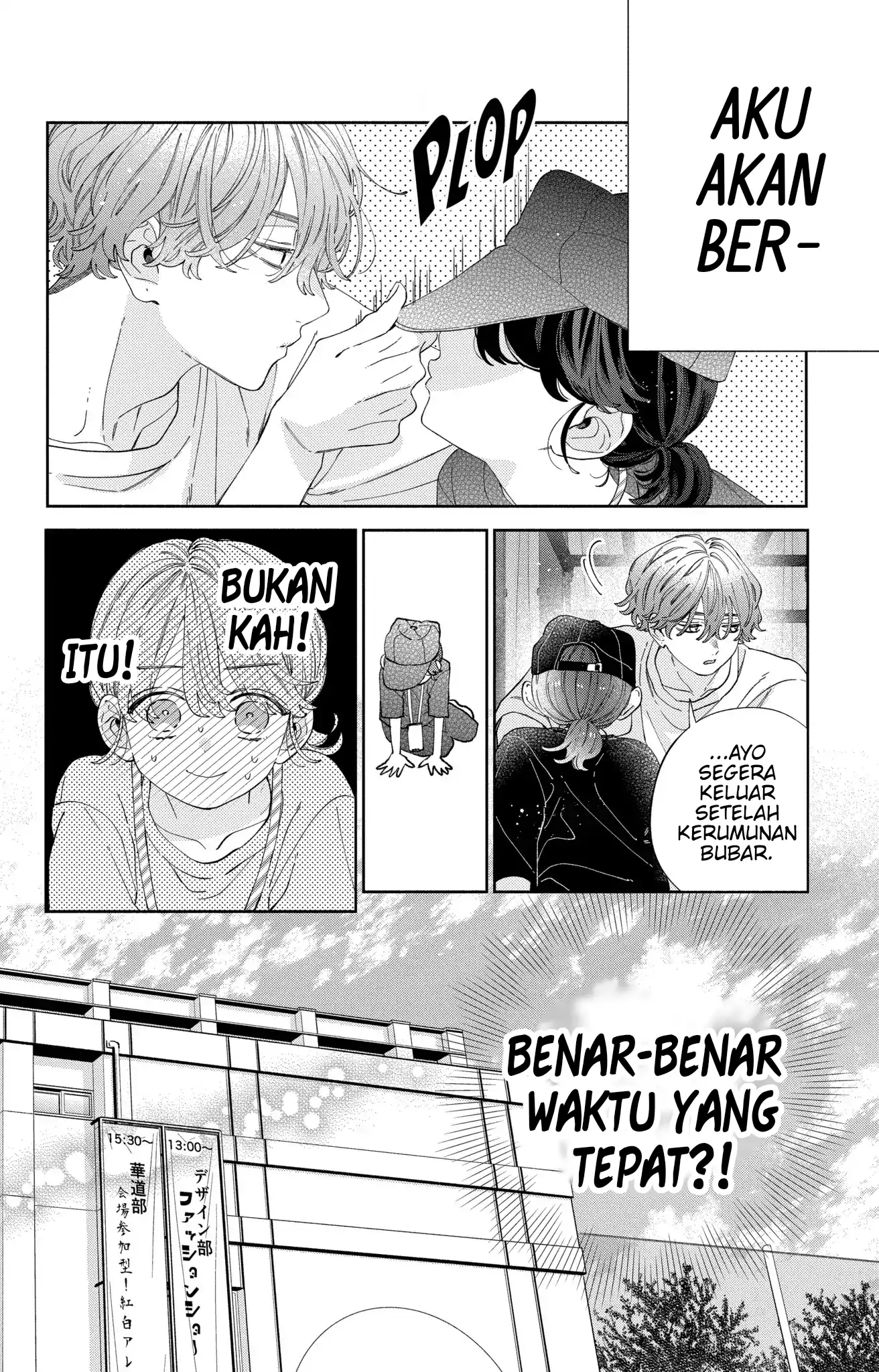 Kaodake ja Suki ni Narimasen - Chapter 31 - Page 15