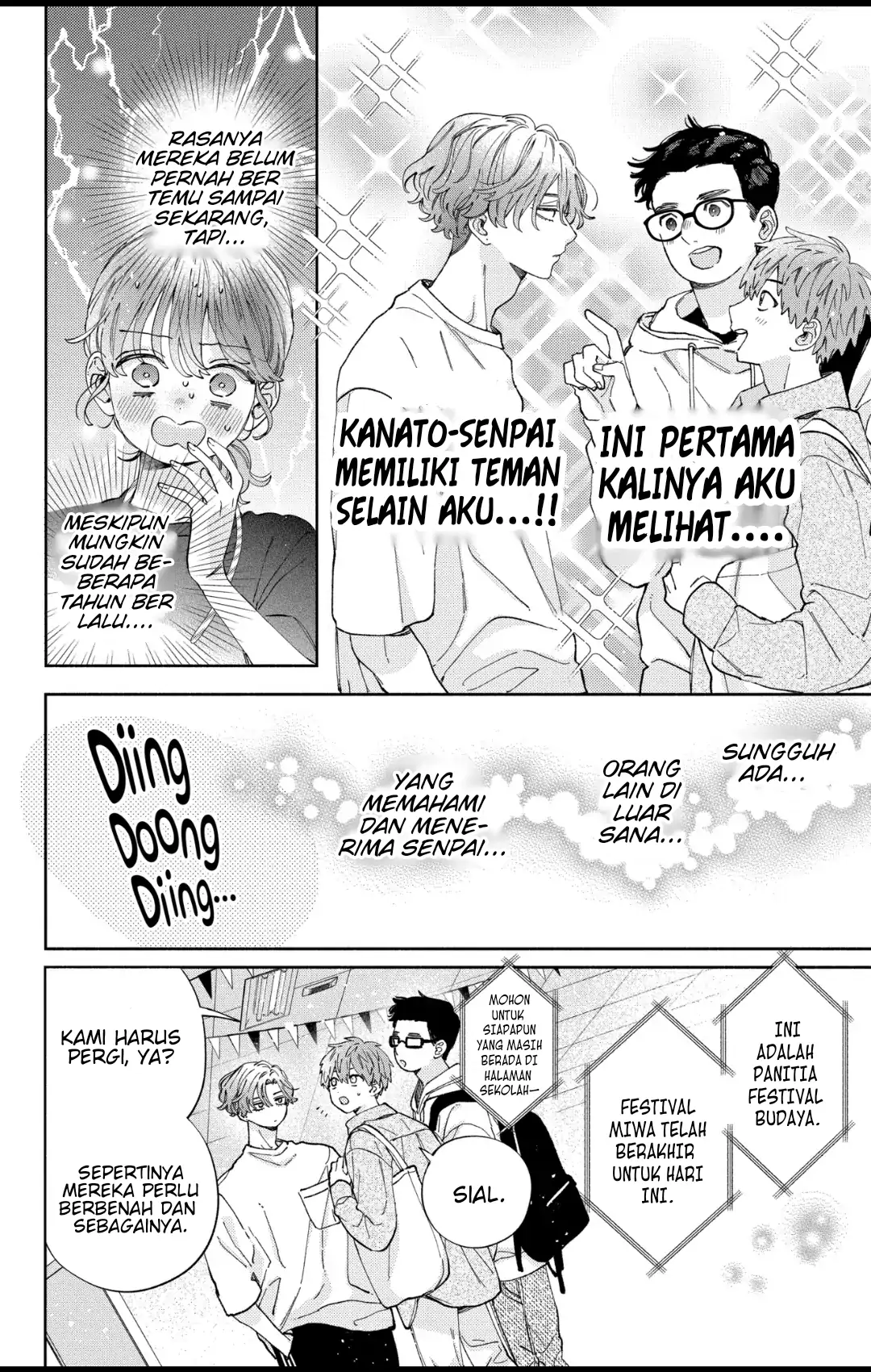 Kaodake ja Suki ni Narimasen - Chapter 33 - Page 13