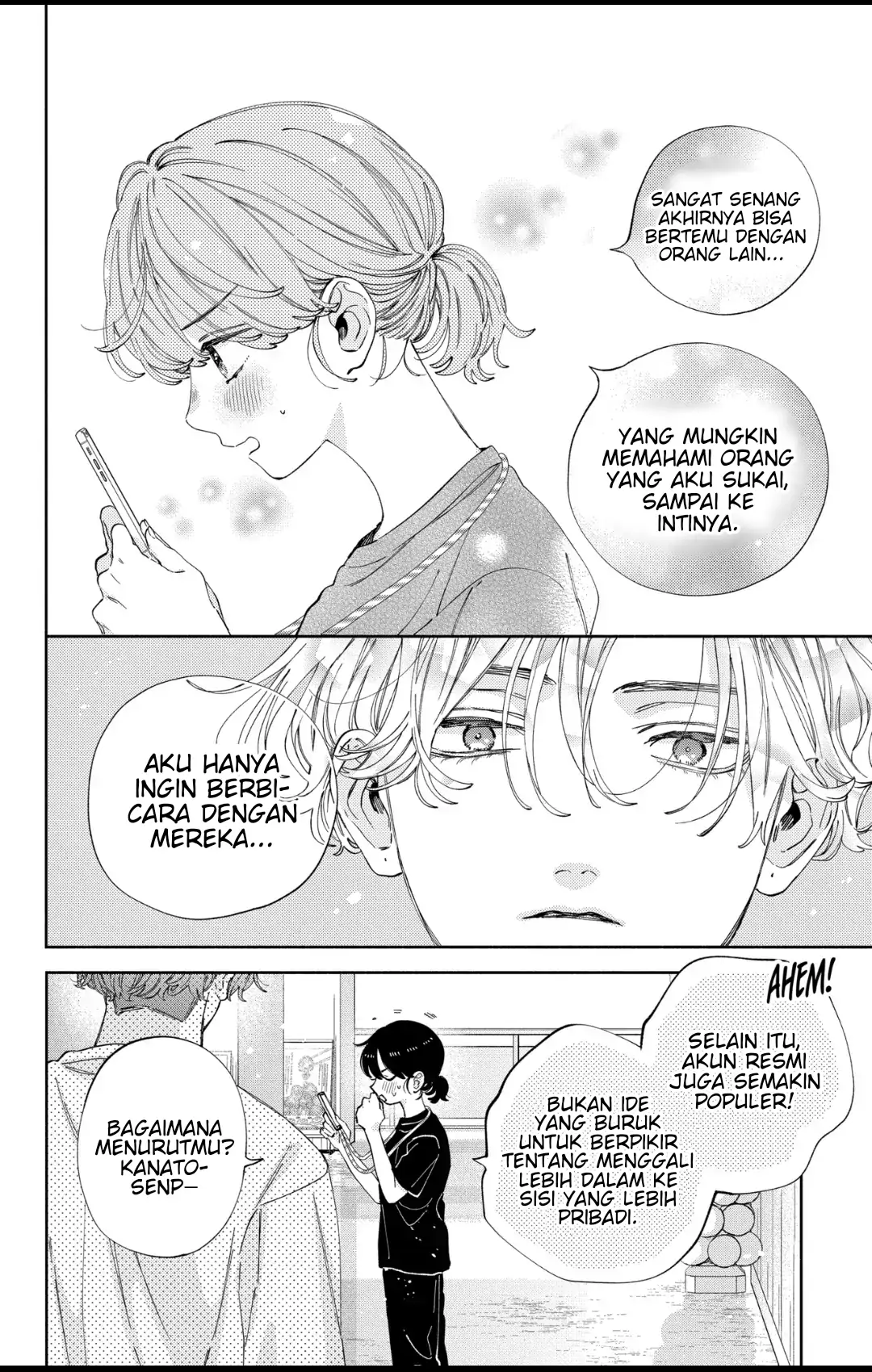 Kaodake ja Suki ni Narimasen - Chapter 33 - Page 17