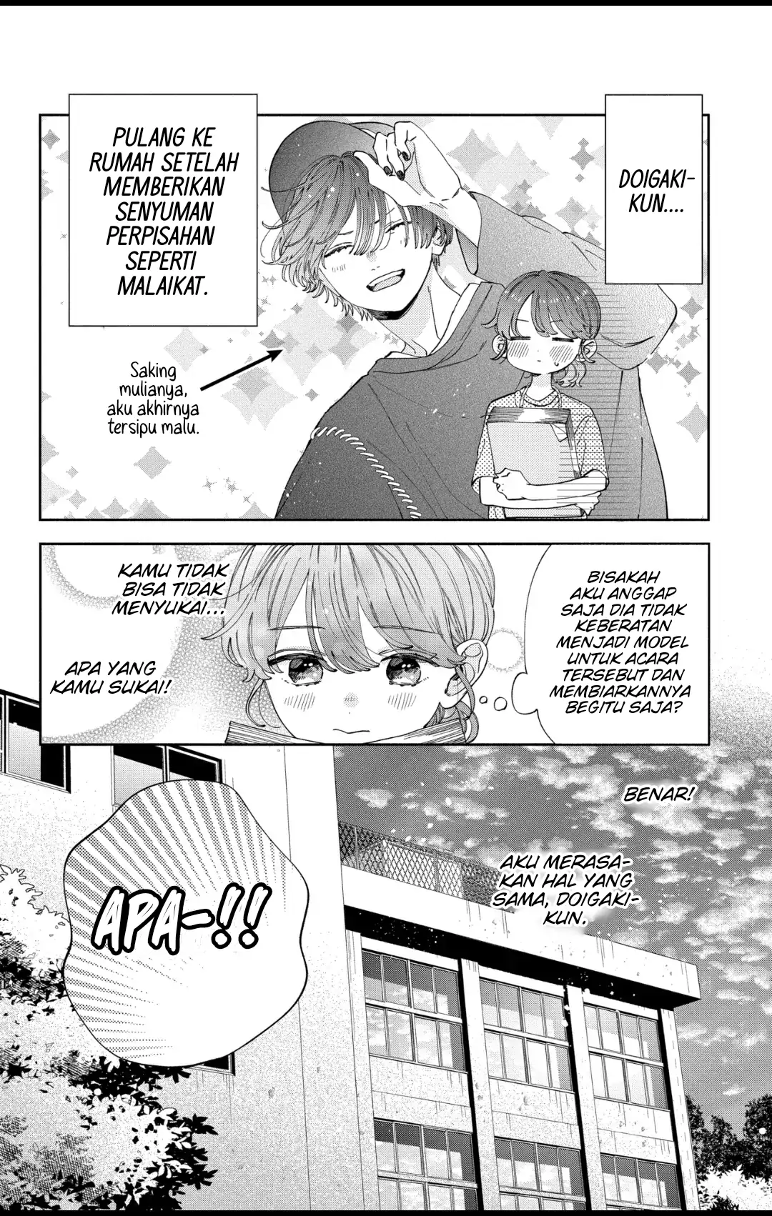 Kaodake ja Suki ni Narimasen - Chapter 33 - Page 3