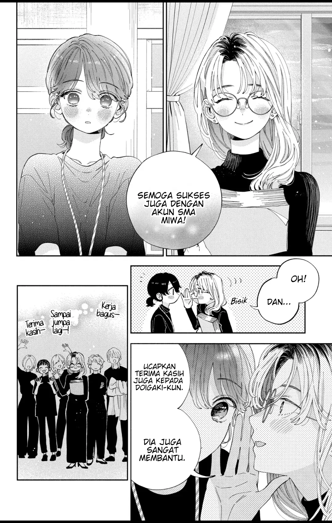 Kaodake ja Suki ni Narimasen - Chapter 33 - Page 7