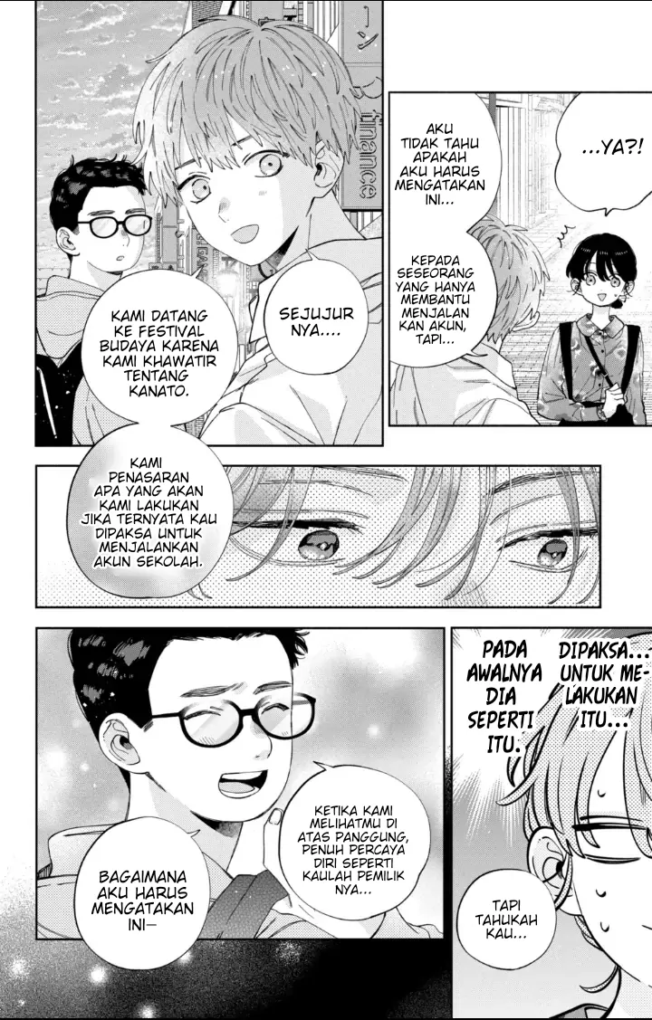 Kaodake ja Suki ni Narimasen - Chapter 34 - Page 22