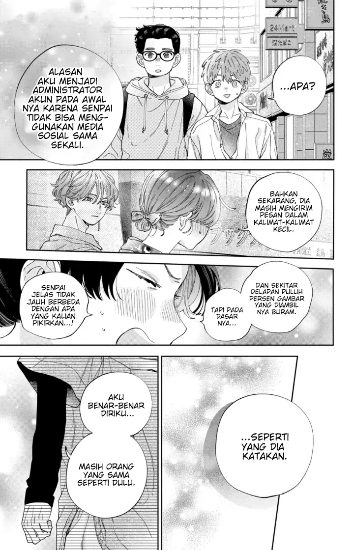 Kaodake ja Suki ni Narimasen - Chapter 34 - Page 25